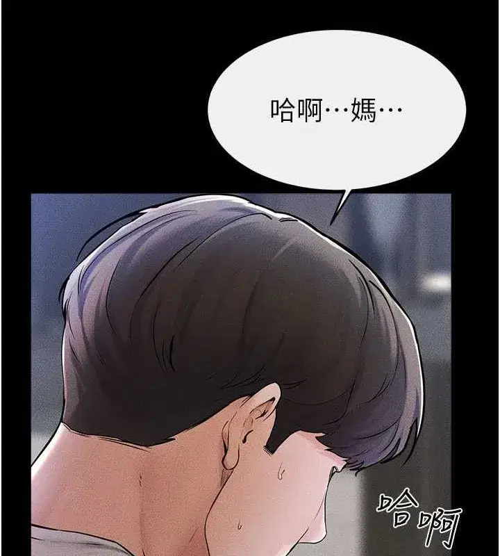 第56話-妳的身材好變態