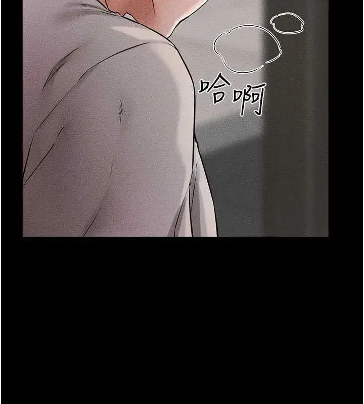 第56話-妳的身材好變態