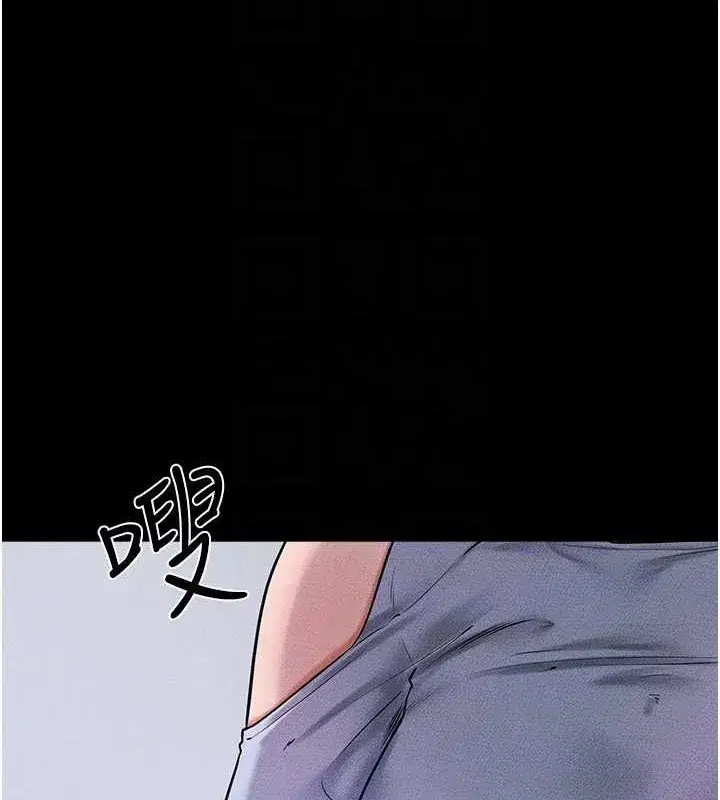 第56話-妳的身材好變態