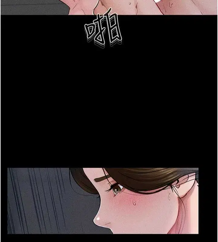 第56話-妳的身材好變態