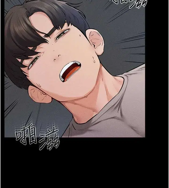 第56話-妳的身材好變態