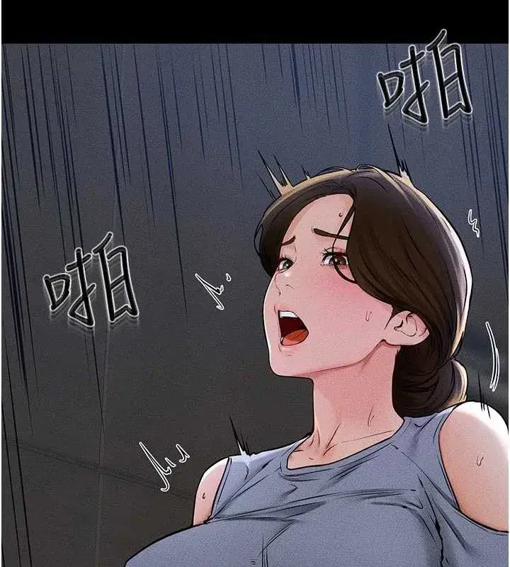 第56話-妳的身材好變態