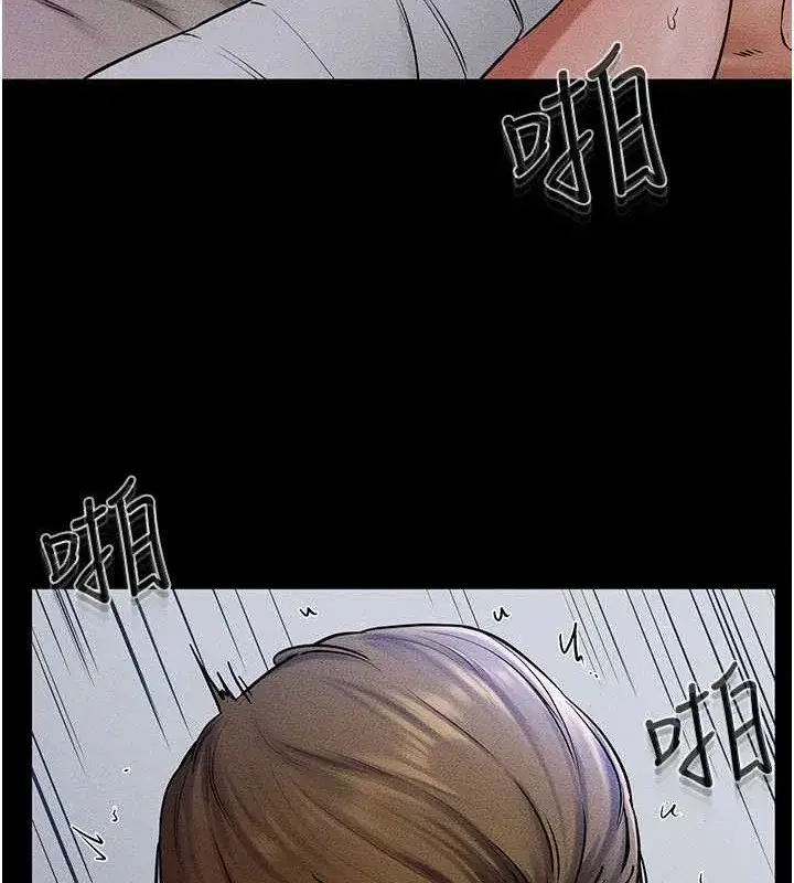 第56話-妳的身材好變態