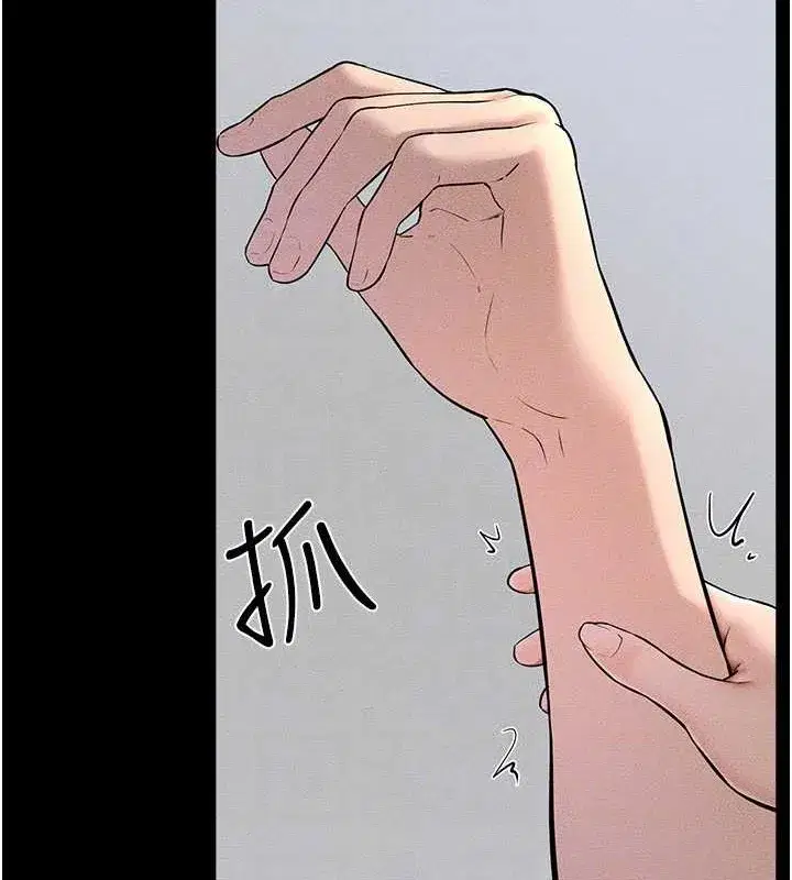 第56話-妳的身材好變態