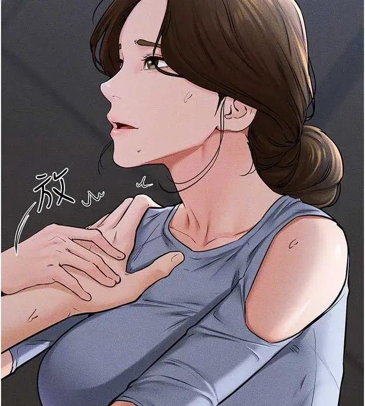 第56話-妳的身材好變態