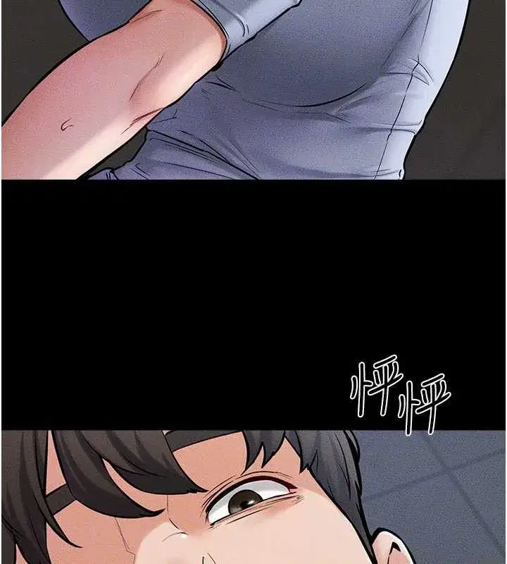 第56話-妳的身材好變態