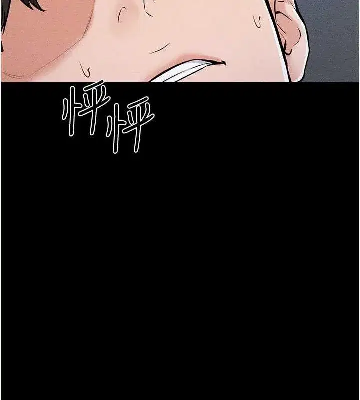 第56話-妳的身材好變態