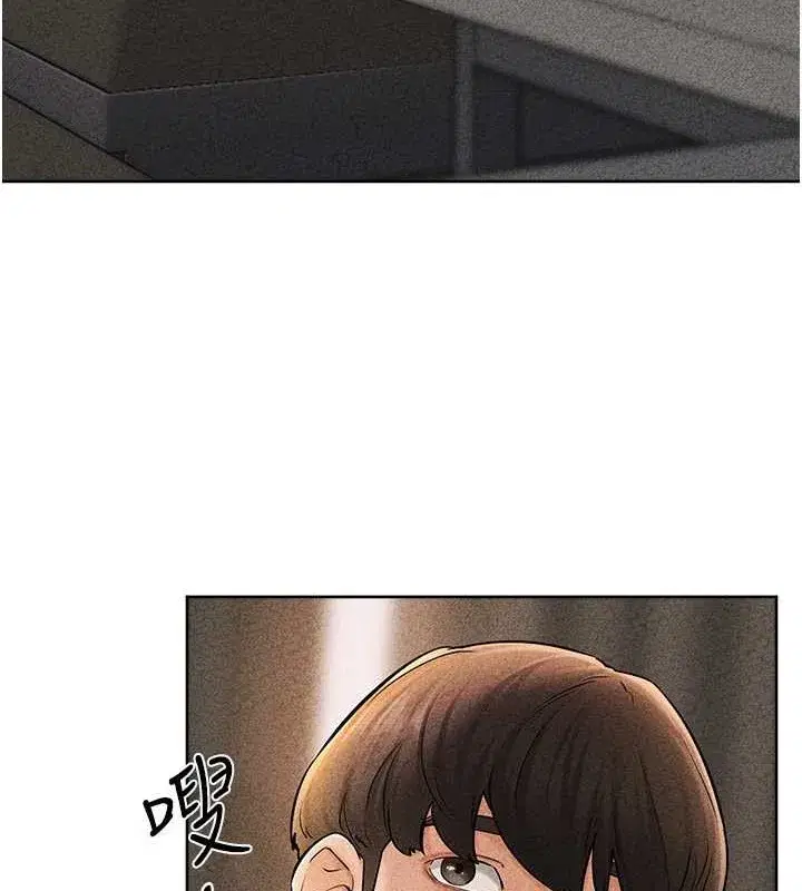 第56話-妳的身材好變態