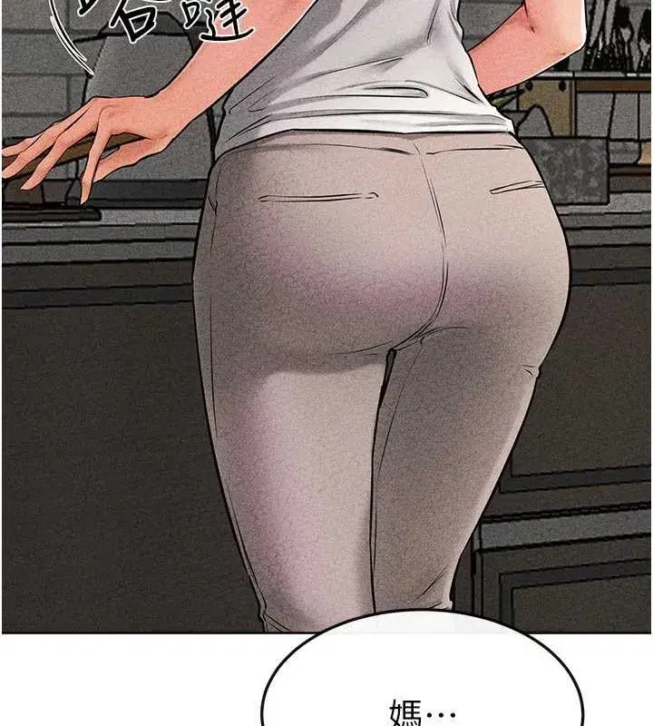 第56話-妳的身材好變態