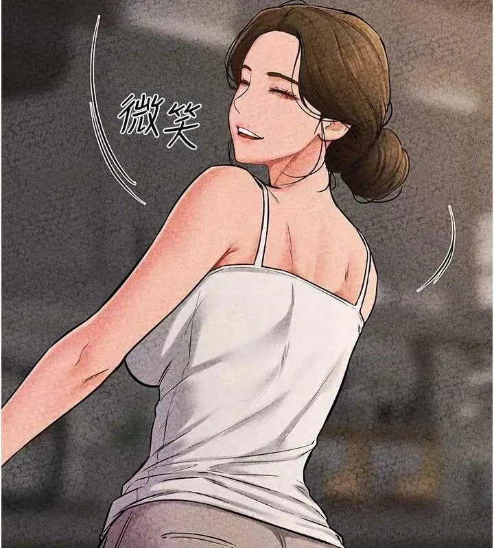 第56話-妳的身材好變態