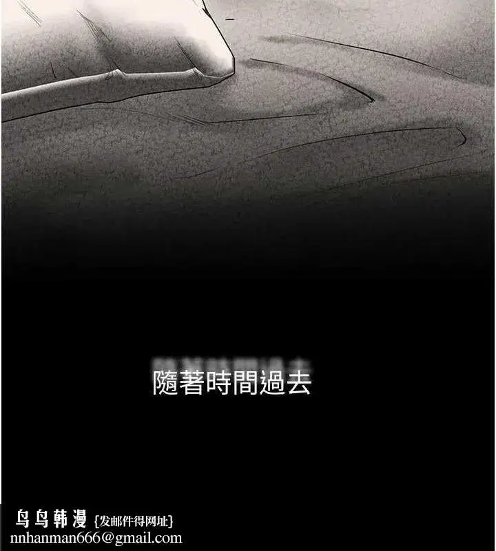 第56話-妳的身材好變態