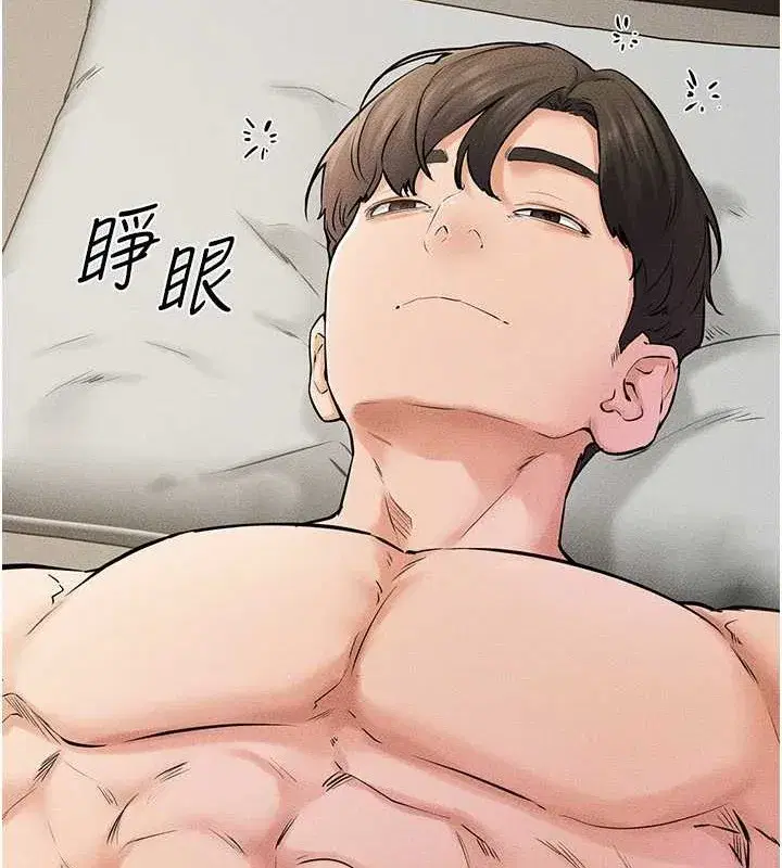 第56話-妳的身材好變態