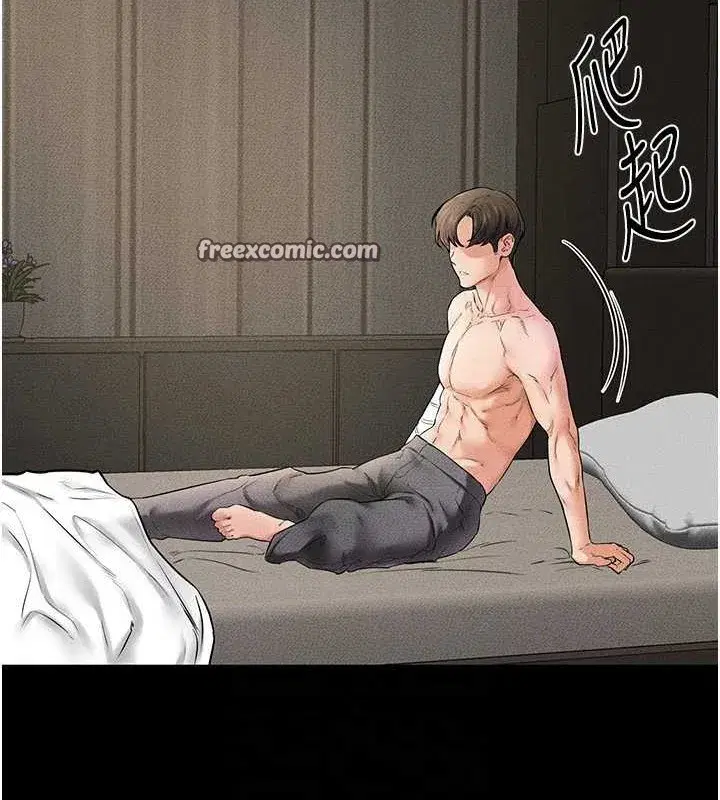 第56話-妳的身材好變態