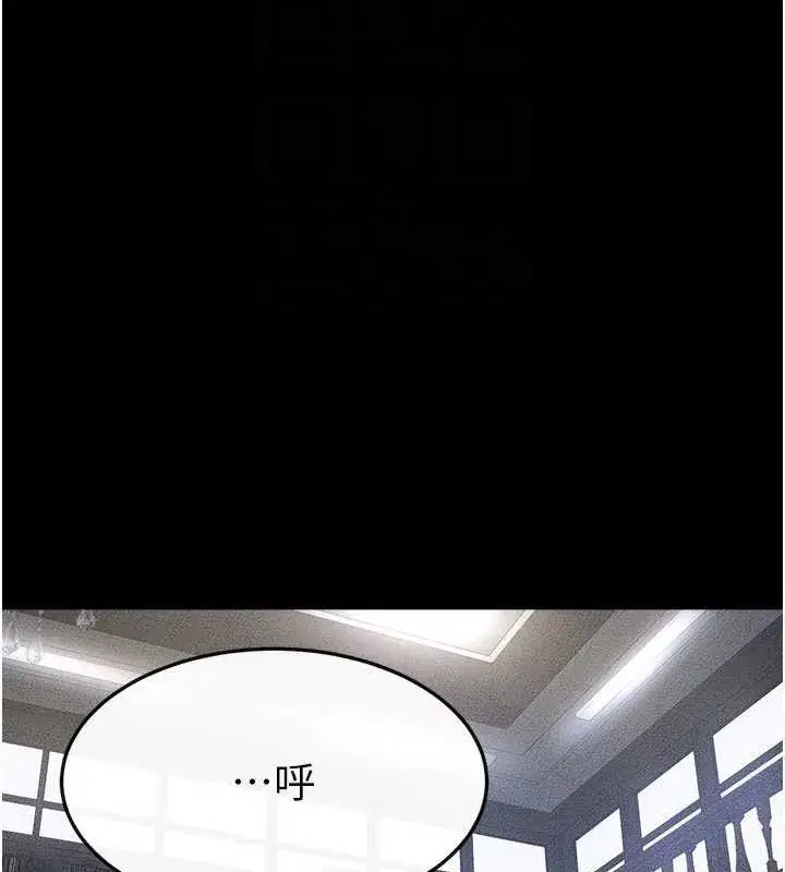 第56話-妳的身材好變態