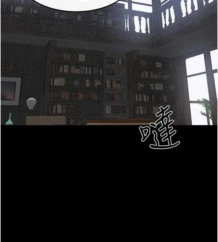 第56話-妳的身材好變態