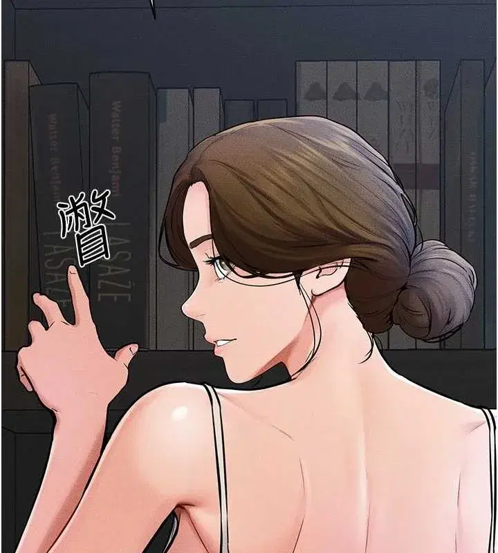 第56話-妳的身材好變態