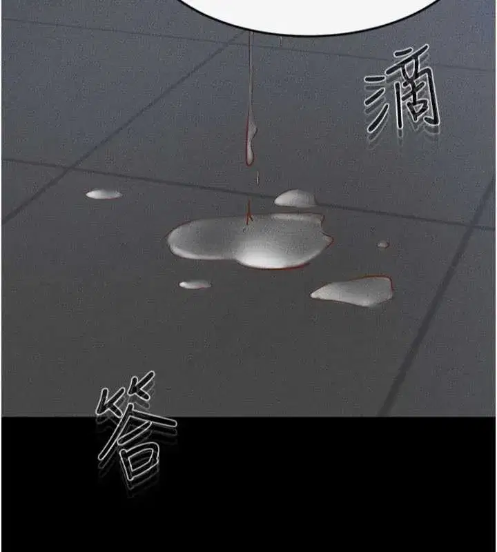 第56話-妳的身材好變態