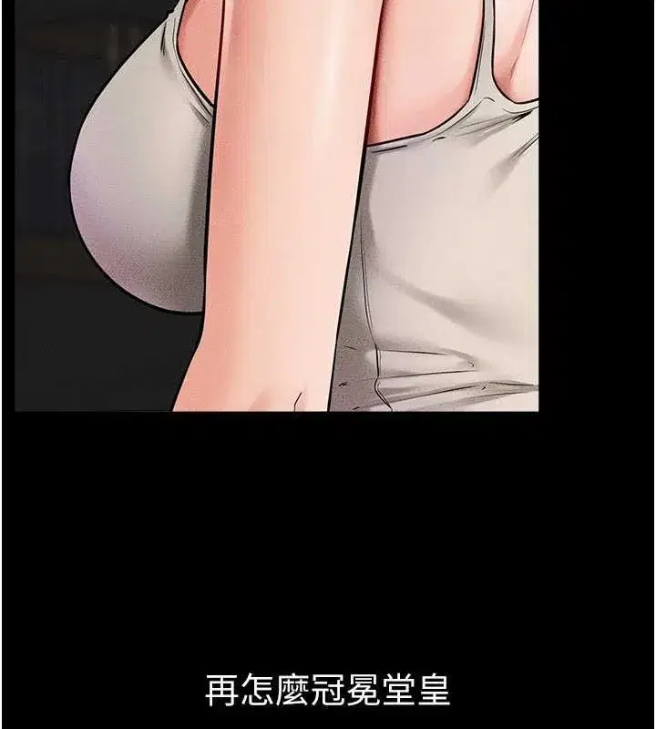 第56話-妳的身材好變態