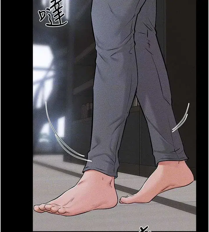 第56話-妳的身材好變態