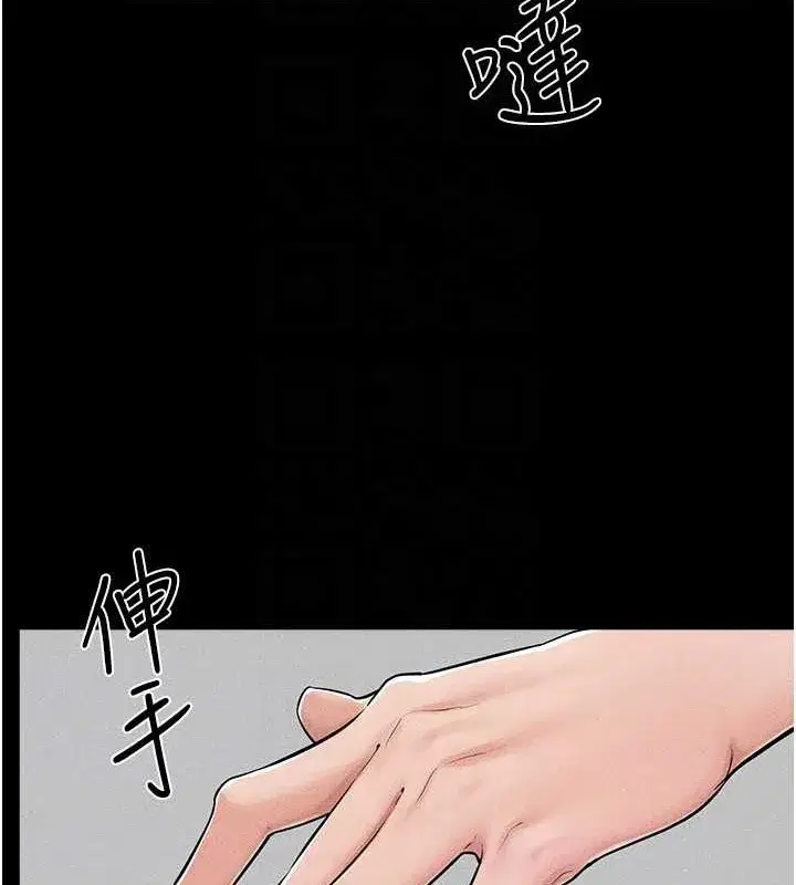 第56話-妳的身材好變態