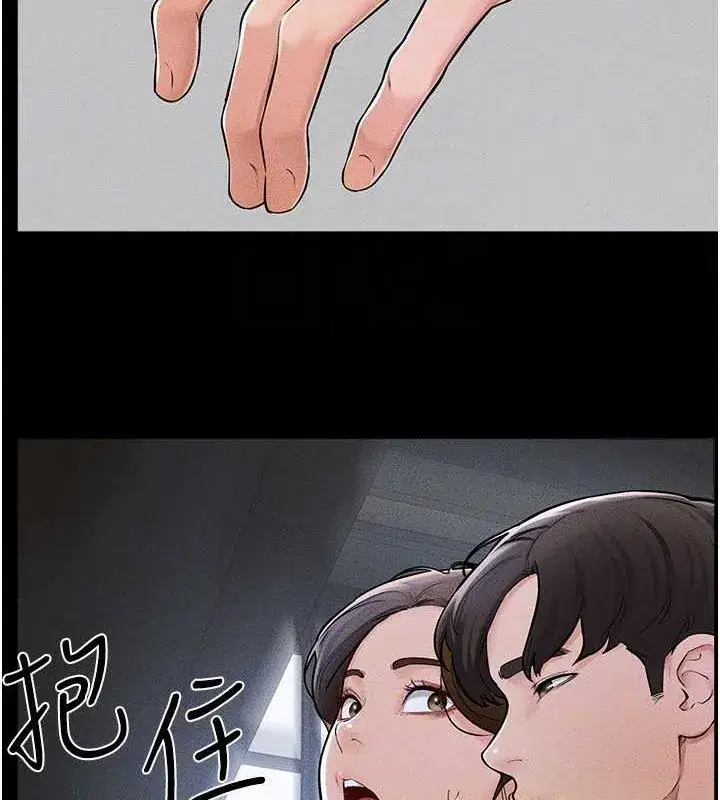 第56話-妳的身材好變態