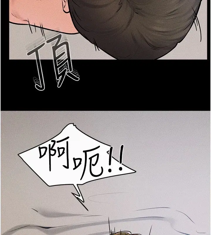 第57話-灌滿媽媽的小穴♥