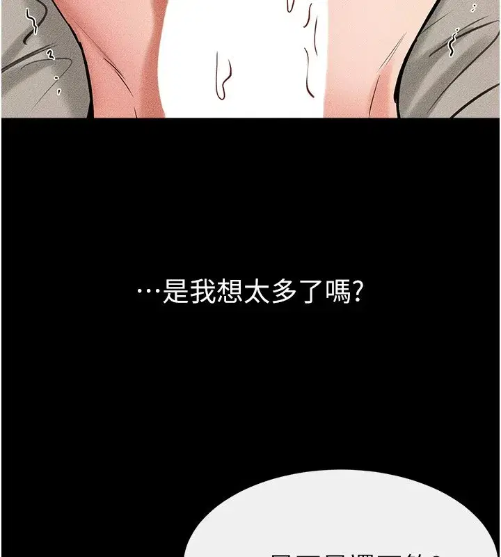 第57話-灌滿媽媽的小穴♥