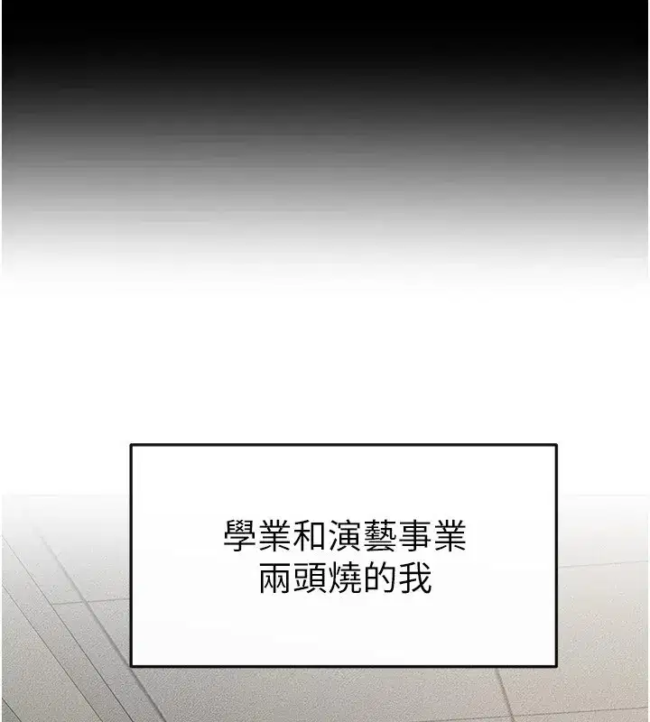 第57話-灌滿媽媽的小穴♥