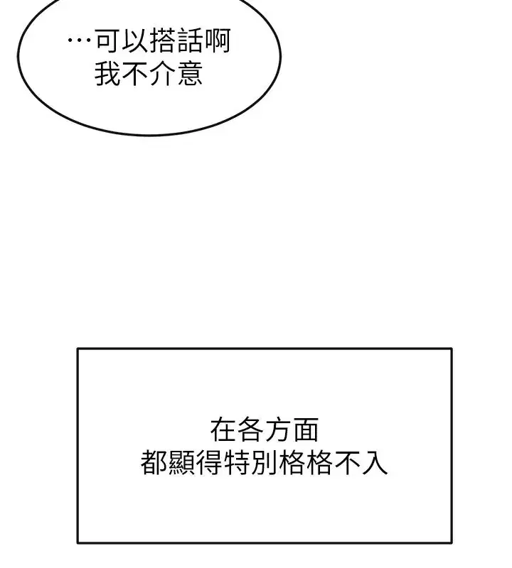 第57話-灌滿媽媽的小穴♥