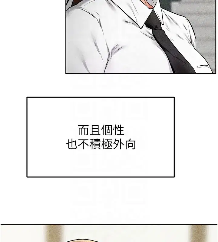 第57話-灌滿媽媽的小穴♥