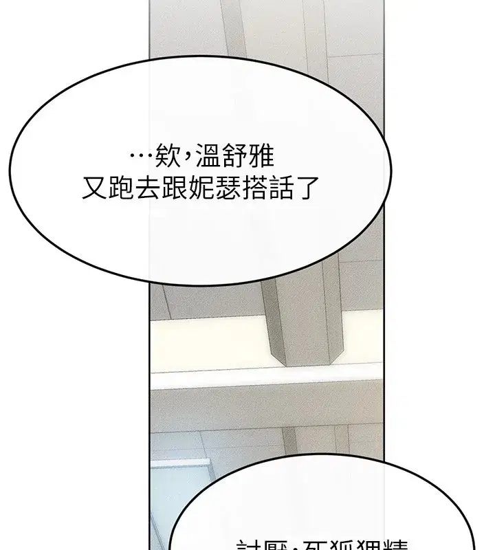 第57話-灌滿媽媽的小穴♥