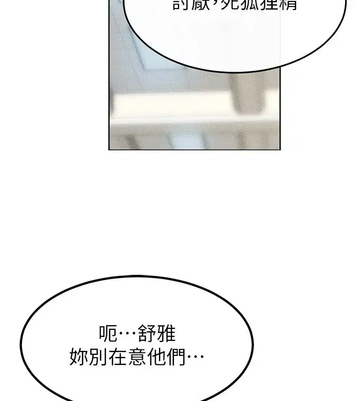 第57話-灌滿媽媽的小穴♥