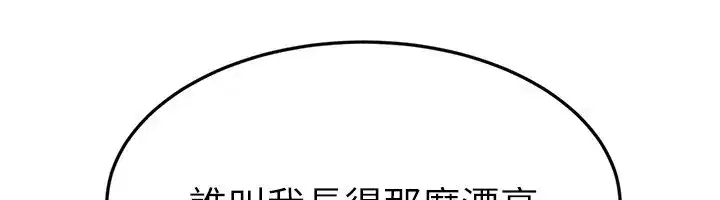 第57話-灌滿媽媽的小穴♥