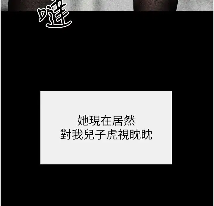 第57話-灌滿媽媽的小穴♥