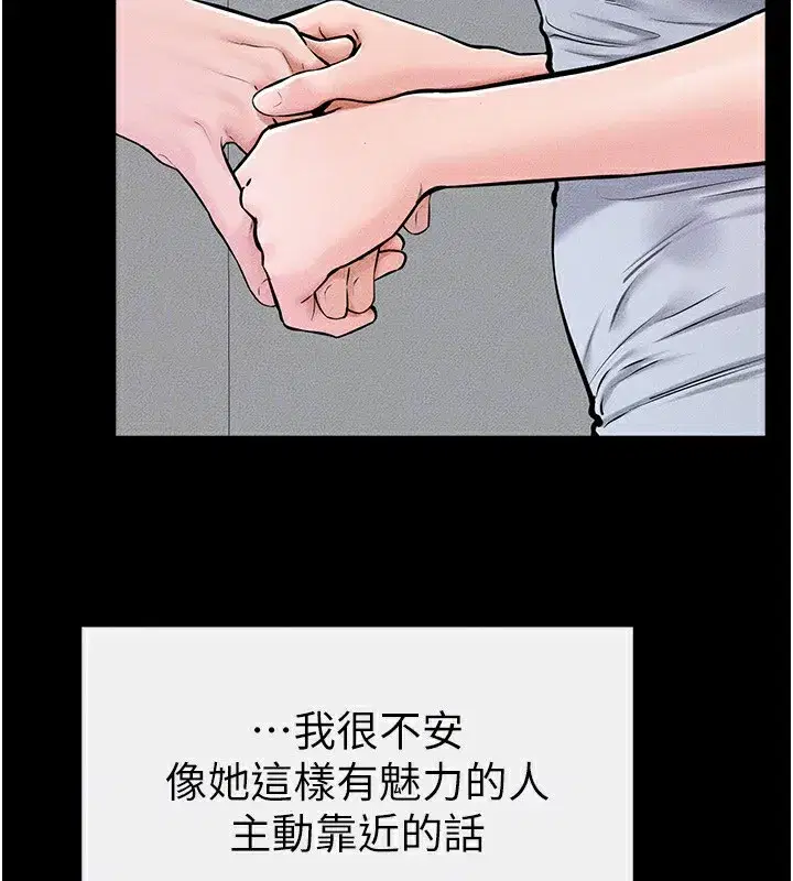 第57話-灌滿媽媽的小穴♥