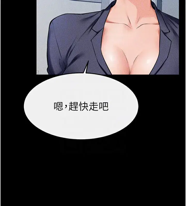 第57話-灌滿媽媽的小穴♥