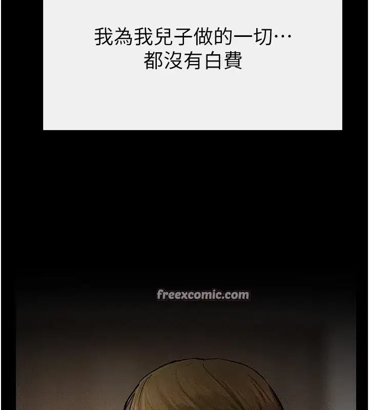 第57話-灌滿媽媽的小穴♥