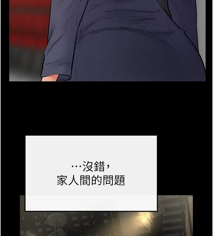 第57話-灌滿媽媽的小穴♥