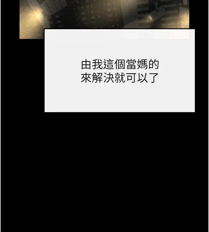 第57話-灌滿媽媽的小穴♥