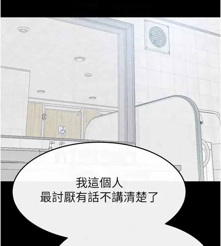 第57話-灌滿媽媽的小穴♥