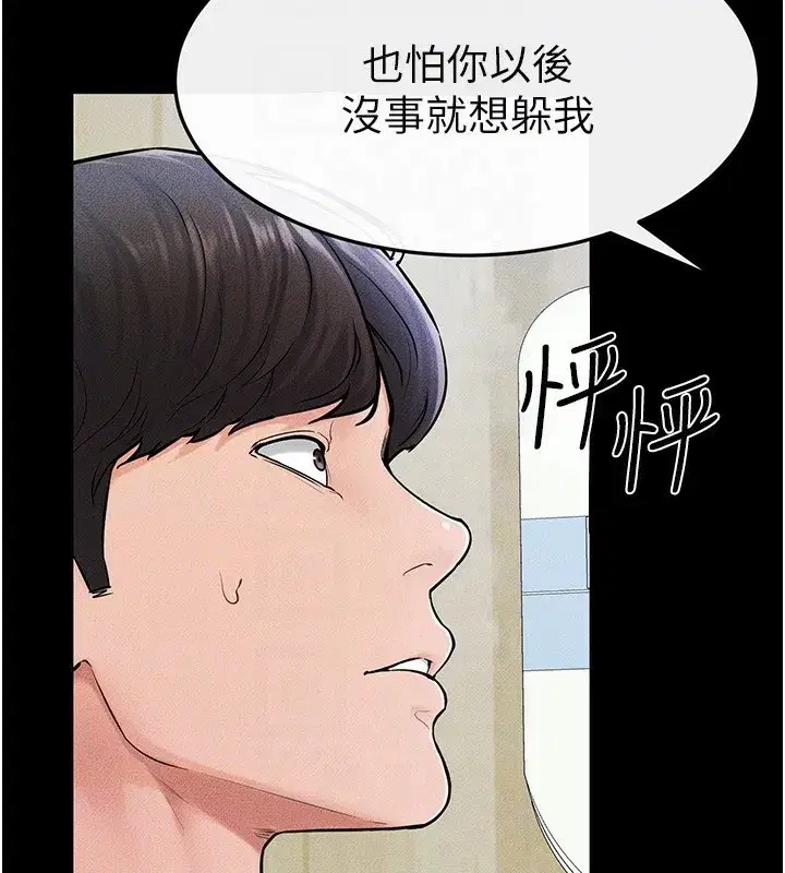第57話-灌滿媽媽的小穴♥