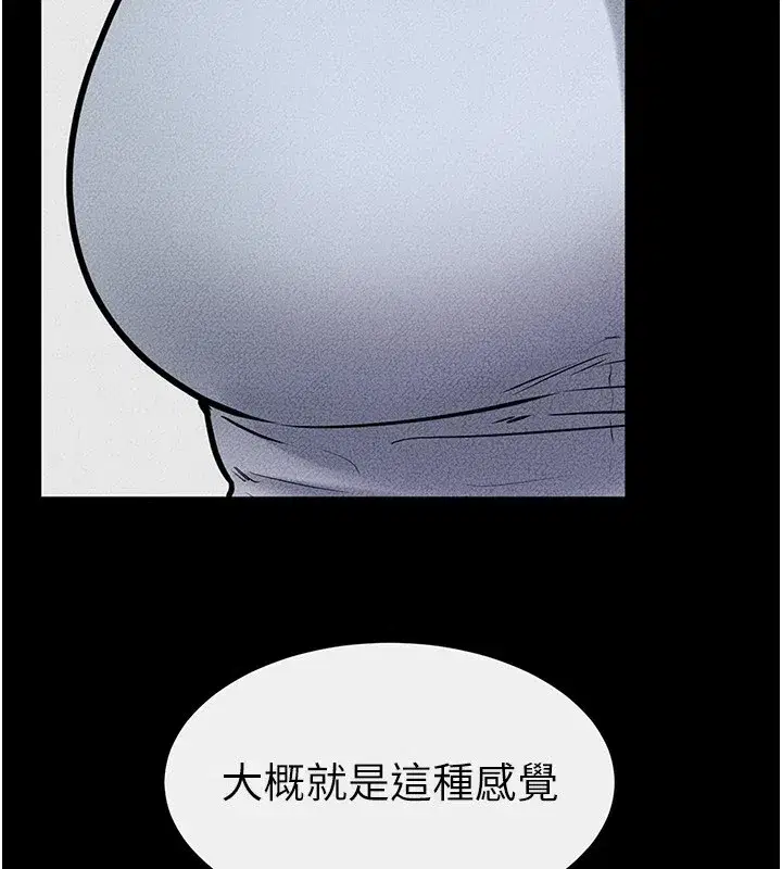 第57話-灌滿媽媽的小穴♥