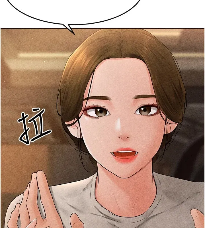 第57話-灌滿媽媽的小穴♥