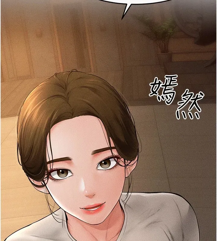 第57話-灌滿媽媽的小穴♥