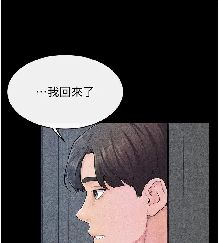 第57話-灌滿媽媽的小穴♥