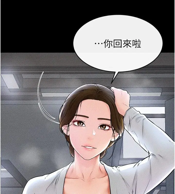 第57話-灌滿媽媽的小穴♥