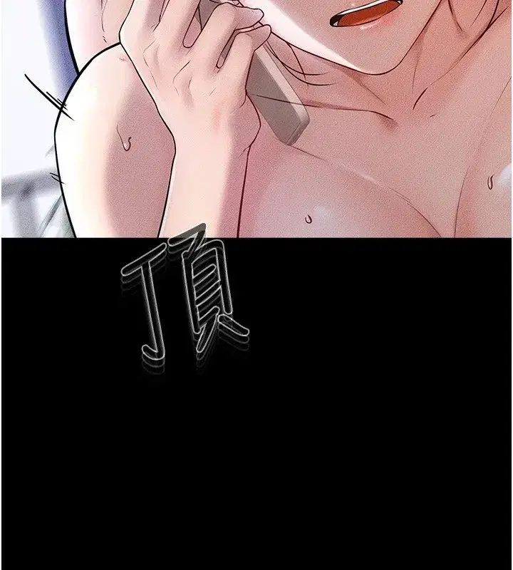 第57話-灌滿媽媽的小穴♥