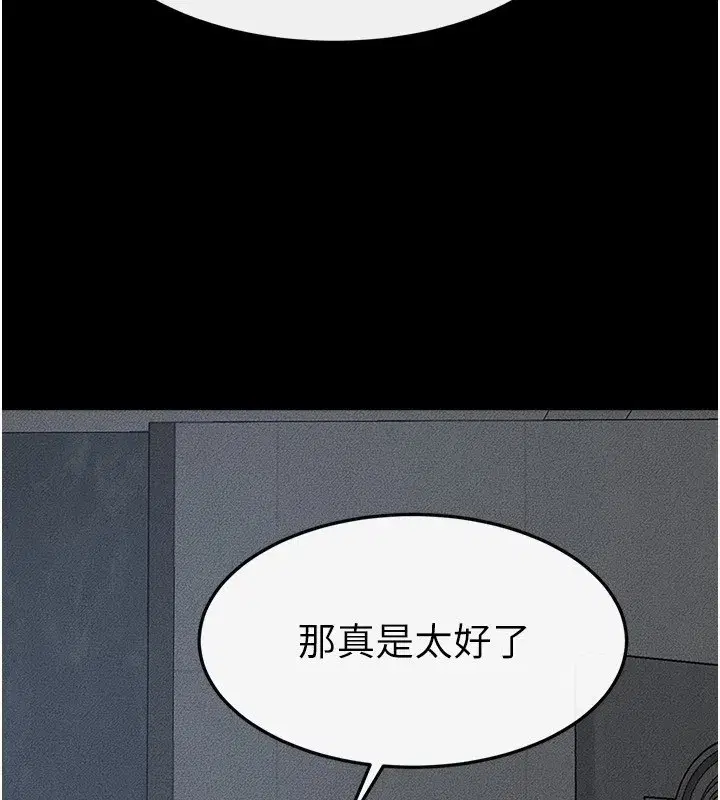 第57話-灌滿媽媽的小穴♥