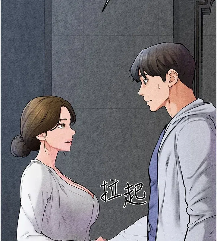 第57話-灌滿媽媽的小穴♥