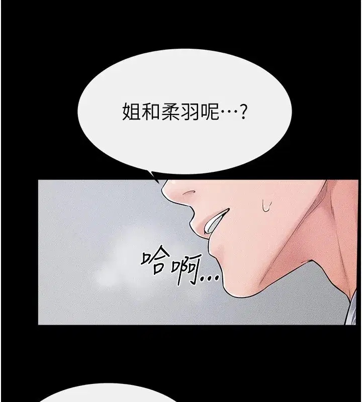 第57話-灌滿媽媽的小穴♥
